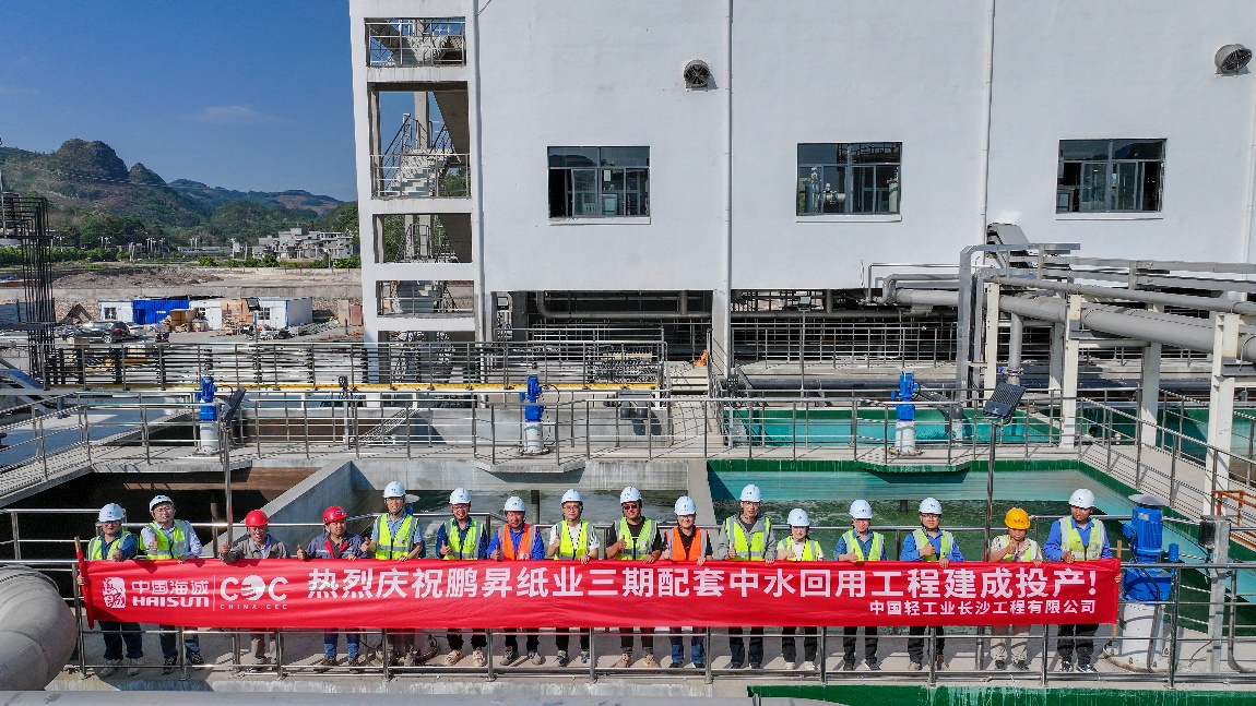 致敬勞動者！黔西南州再生資源綜合利用項目配套中水回用工程實現全線貫通